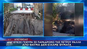 Χωρίς τίτλο 2