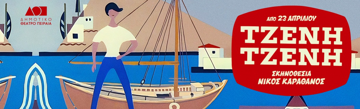 cropped image 1 1